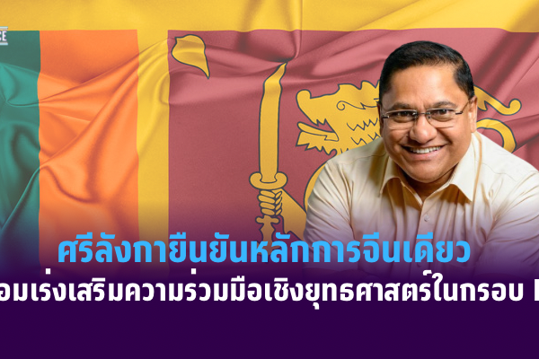 งานเอ๋ง – 2