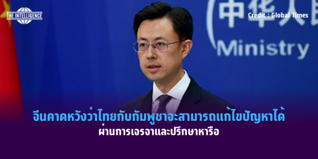 งานเอ๋ง – 3