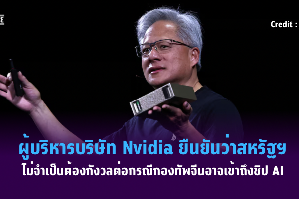 งานเอ๋ง – 3