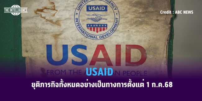 งานเอ๋ง