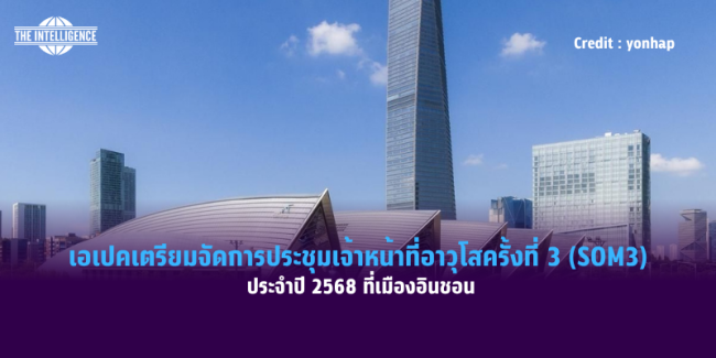 งานเอ๋ง.zip – 3