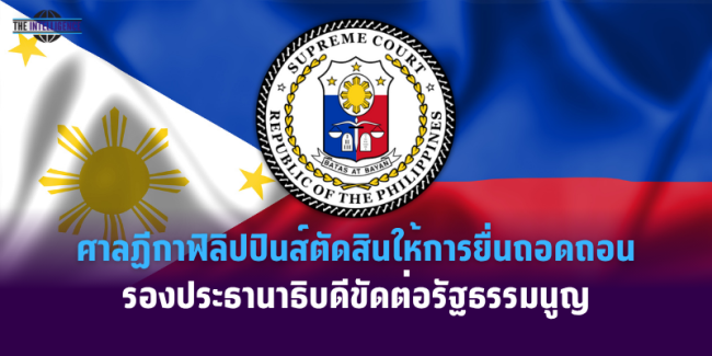 ปกข่าว Intsharing (2)