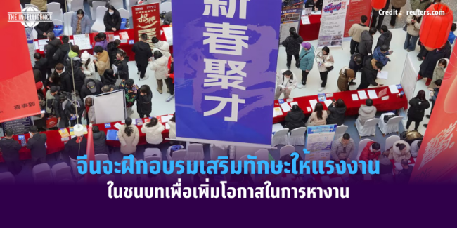 ปกข่าว Intsharing.zip – 38