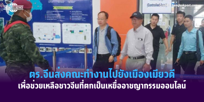 ปกข่าว Intsharing.zip – 39