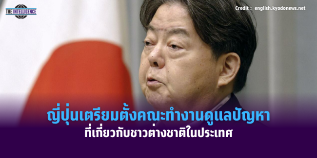 ปกข่าว Intsharing.zip – 40