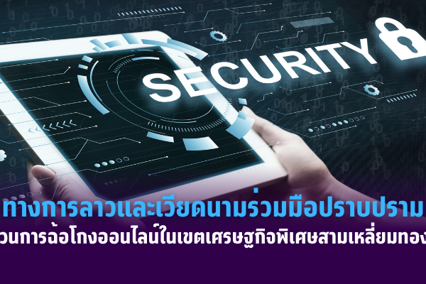 ปกข่าว Intsharing.zip – 46