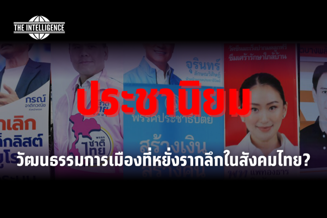 ภาพประขานิยม2