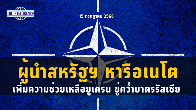 รูปประกอบ – 2025-07-15T135521.357_0