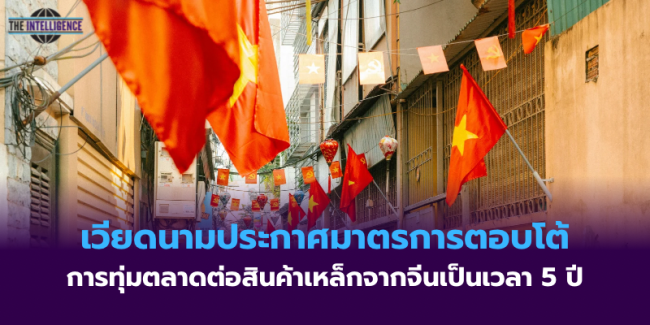 สหรัฐฯ ออกมาตรการเสริมสร้างขีดความสามารถด้านพลังงานนิวเคลียร์ – 15