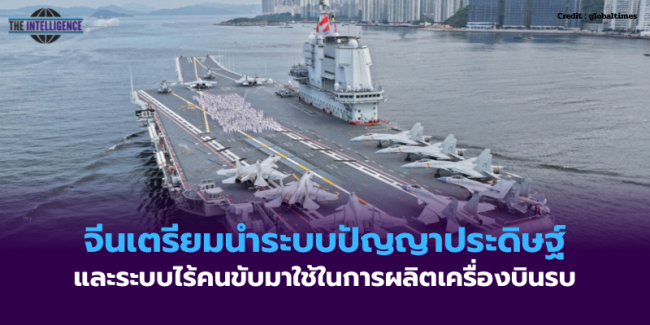 สหรัฐฯ ออกมาตรการเสริมสร้างขีดความสามารถด้านพลังงานนิวเคลียร์ – 16