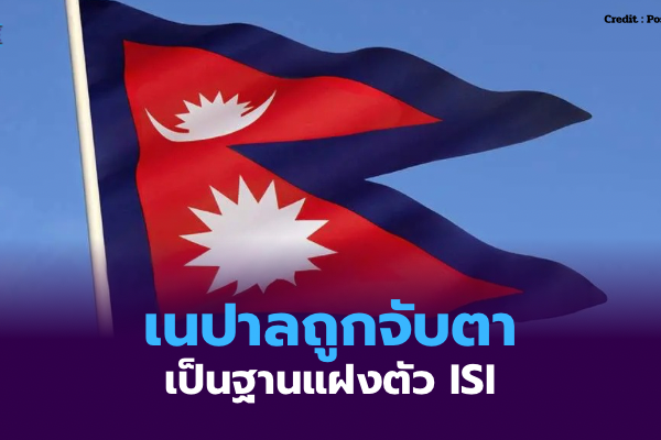 สหรัฐฯ ออกมาตรการเสริมสร้างขีดความสามารถด้านพลังงานนิวเคลียร์ – 19