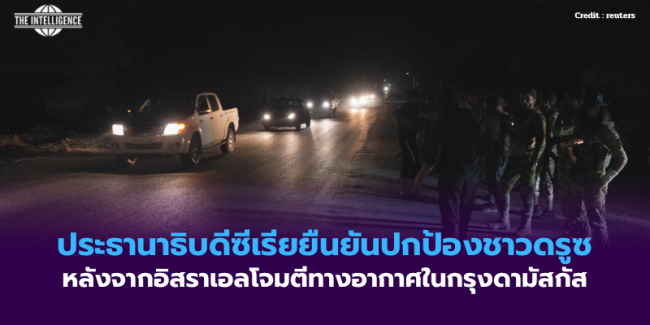 สหรัฐฯ ออกมาตรการเสริมสร้างขีดความสามารถด้านพลังงานนิวเคลียร์ – 22