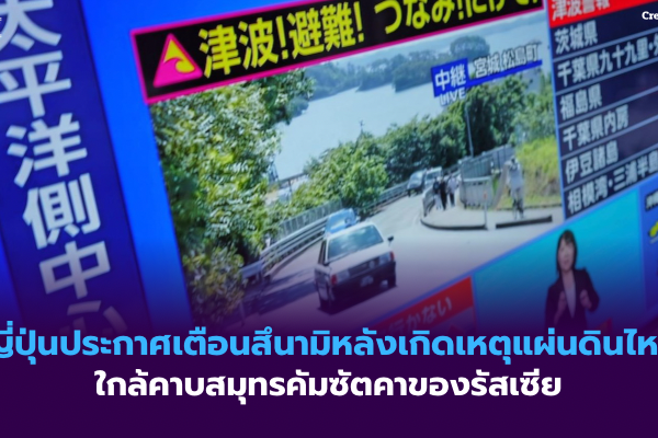 สหรัฐฯ ออกมาตรการเสริมสร้างขีดความสามารถด้านพลังงานนิวเคลียร์ – 26