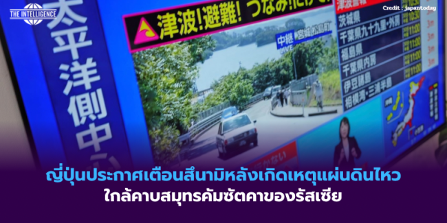 สหรัฐฯ ออกมาตรการเสริมสร้างขีดความสามารถด้านพลังงานนิวเคลียร์ – 26