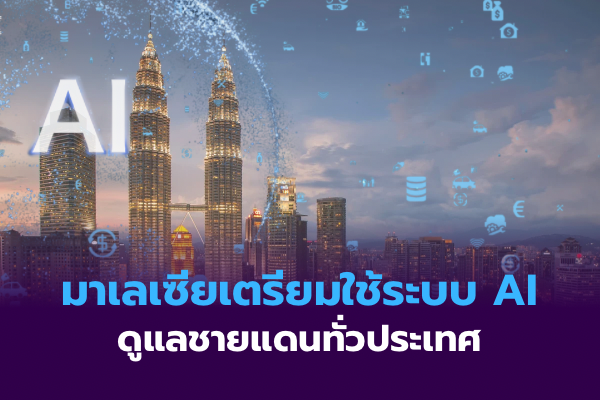 สหรัฐฯ ออกมาตรการเสริมสร้างขีดความสามารถด้านพลังงานนิวเคลียร์ – 27
