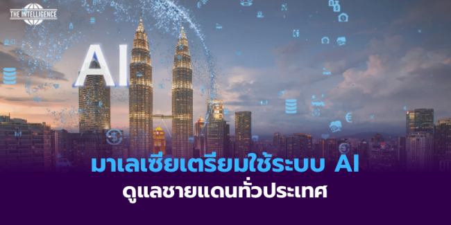 สหรัฐฯ ออกมาตรการเสริมสร้างขีดความสามารถด้านพลังงานนิวเคลียร์ – 27