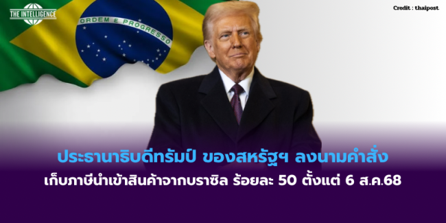สหรัฐฯ ออกมาตรการเสริมสร้างขีดความสามารถด้านพลังงานนิวเคลียร์ – 28