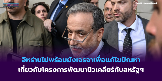 สหรัฐฯ ออกมาตรการเสริมสร้างขีดความสามารถด้านพลังงานนิวเคลียร์.zip – 8