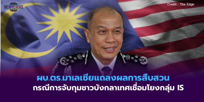 สำเนาของ สหรัฐฯ ออกมาตรการเสริมสร้างขีดความสามารถด้านพลังงานนิวเคลียร์ – 1