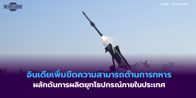 สำเนาของ สหรัฐฯ ออกมาตรการเสริมสร้างขีดความสามารถด้านพลังงานนิวเคลียร์ – 2