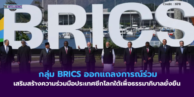 สำเนาของ สหรัฐฯ ออกมาตรการเสริมสร้างขีดความสามารถด้านพลังงานนิวเคลียร์ – 2