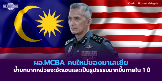 สำเนาของ สหรัฐฯ ออกมาตรการเสริมสร้างขีดความสามารถด้านพลังงานนิวเคลียร์ – 2