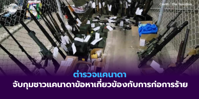 สำเนาของ สหรัฐฯ ออกมาตรการเสริมสร้างขีดความสามารถด้านพลังงานนิวเคลียร์ – 3