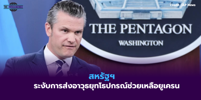 สำเนาของ สหรัฐฯ ออกมาตรการเสริมสร้างขีดความสามารถด้านพลังงานนิวเคลียร์.zip – 2
