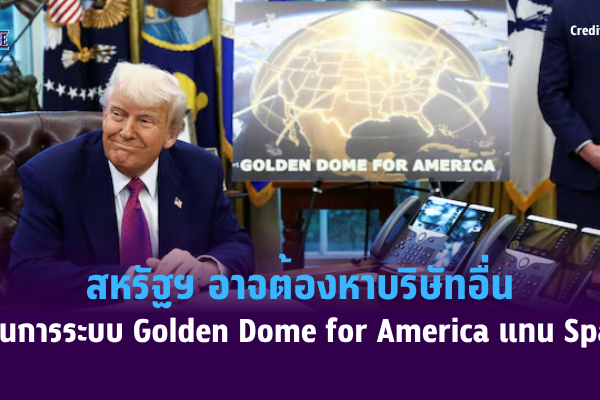 เเเเเเเเ (5)