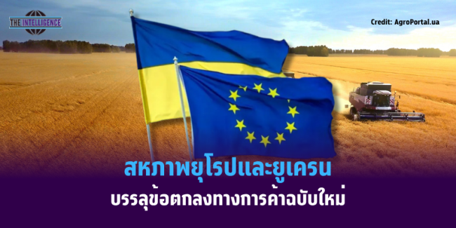 เเเเเเเเ