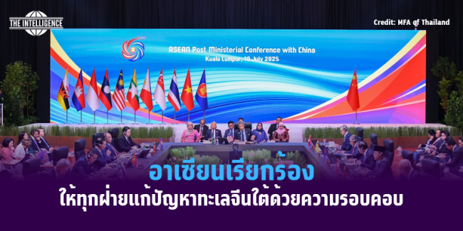 เเเเเเเเ_20250710_173944_0000