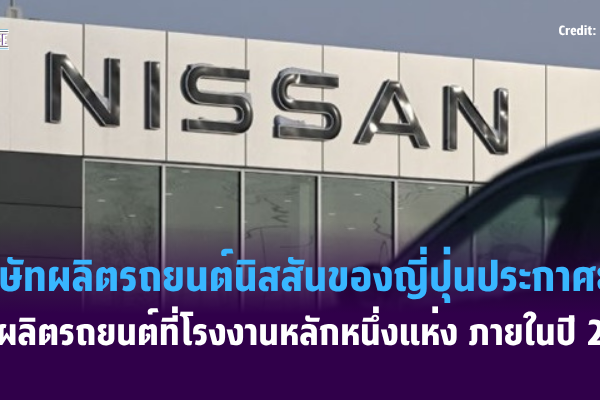 เเเเเเเเ_20250716_170651_0000