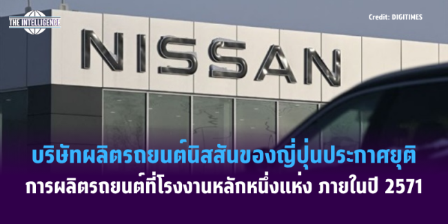 เเเเเเเเ_20250716_170651_0000