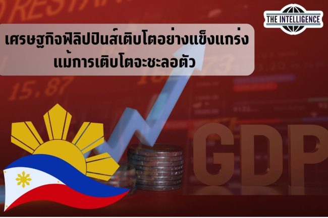 GDP PH