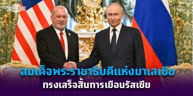 RUSSIA-Malay