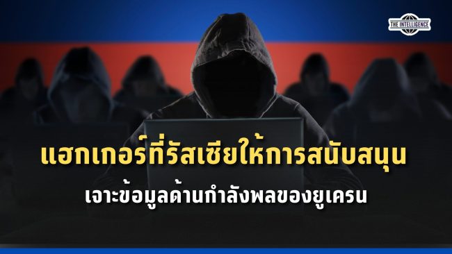 Red and Blue Modern Simple Breaking News Video (2)