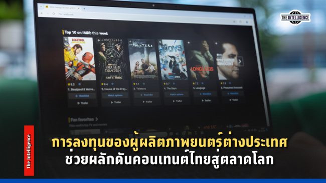 Red and Blue Modern Simple Breaking News Video (3)