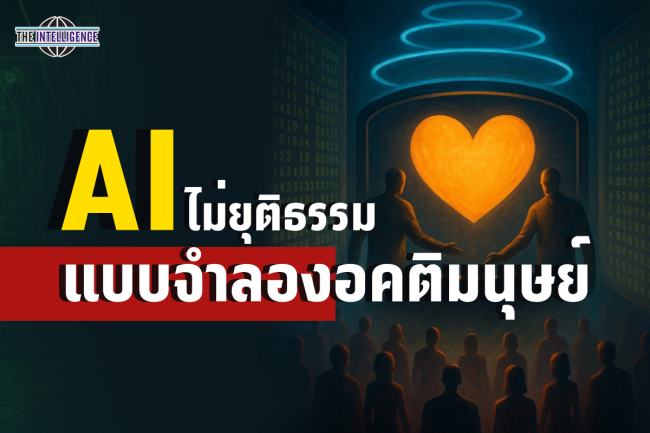 รูปบทความ (7)