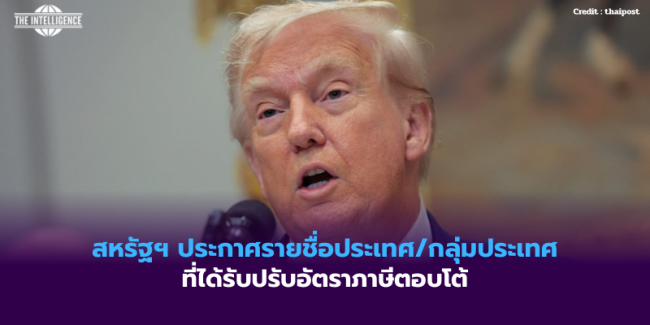 สหรัฐฯ ออกมาตรการเสริมสร้างขีดความสามารถด้านพลังงานนิวเคลียร์ – 30