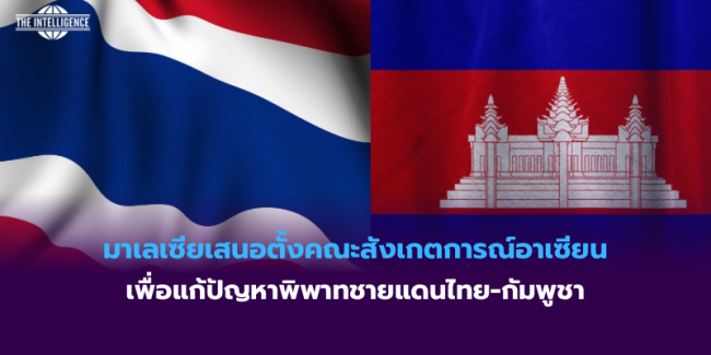 สหรัฐฯ ออกมาตรการเสริมสร้างขีดความสามารถด้านพลังงานนิวเคลียร์ – 31