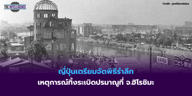 สหรัฐฯ ออกมาตรการเสริมสร้างขีดความสามารถด้านพลังงานนิวเคลียร์ – 32