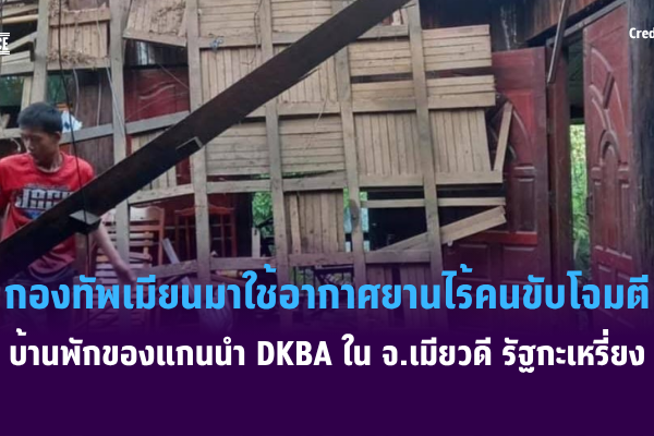 เเเเเเเเ (23)