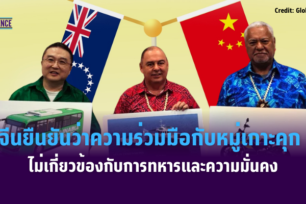 เเเเเเเเ (35)