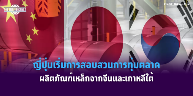 เเเเเเเเ (37)