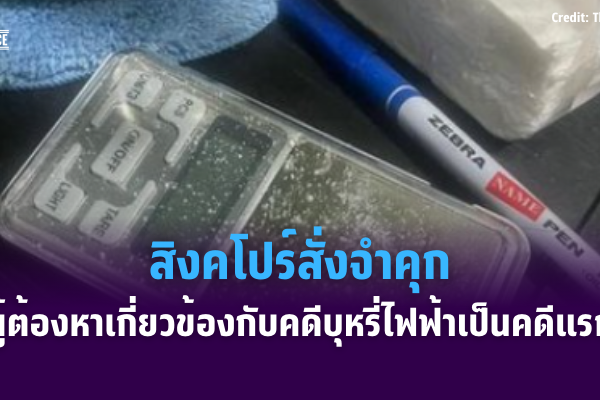 เเเเเเเเ (68)