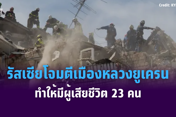 เเเเเเเเ (76)