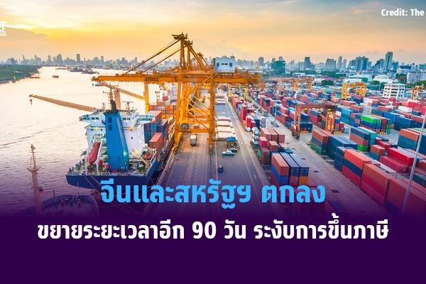 เเเเเเเเ_20250812_170444_0000