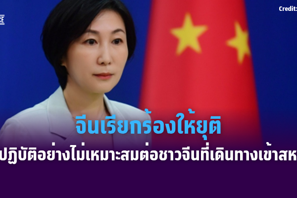 เเเเเเเเ_20250824_171148_0000