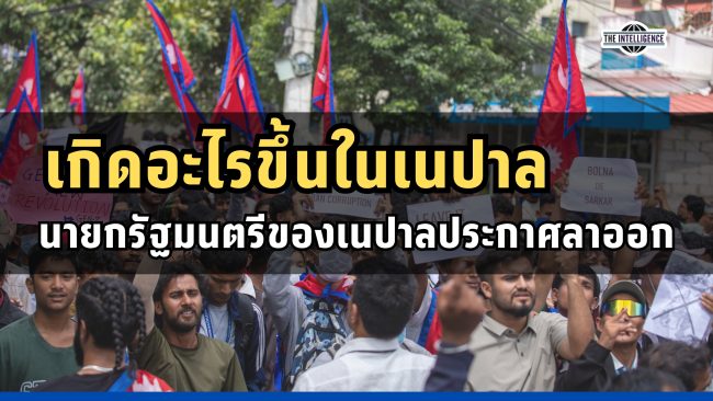 Red and Blue Modern Simple Breaking News Video (1)