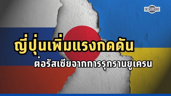 Red and Blue Modern Simple Breaking News Video (2)